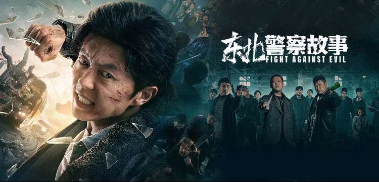 剑来第二季海报